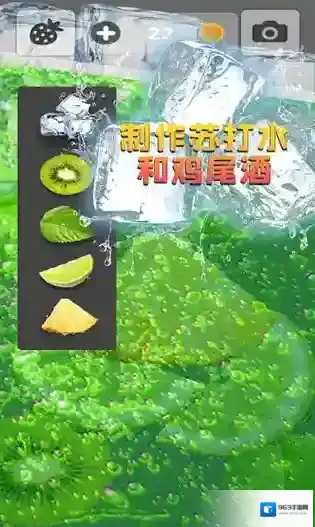 假装喝水模拟器喝水