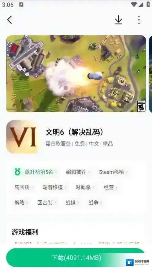 葫芦侠搜索结果