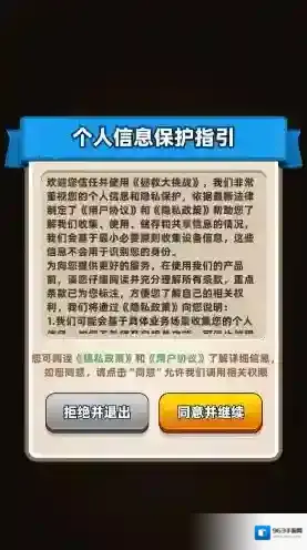 拯救大挑战经典