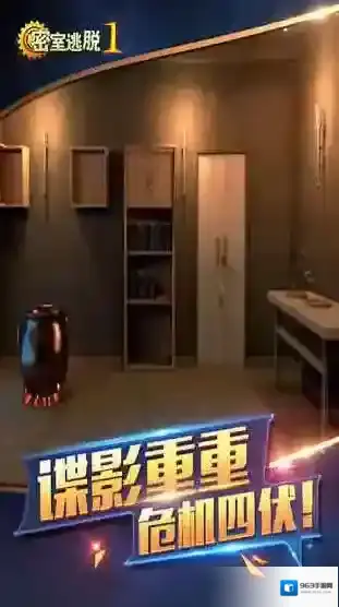 密室逃脱1逃离地牢