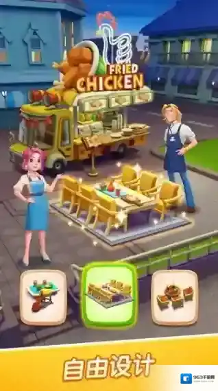 绯闻美食街绯闻