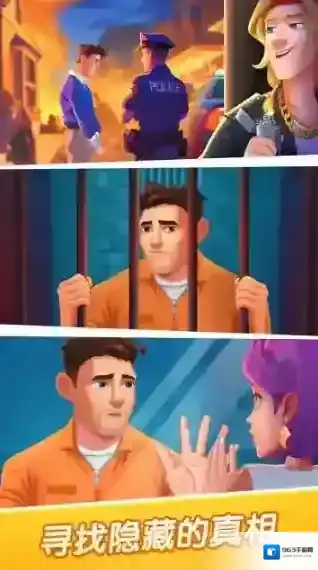 绯闻美食街订单