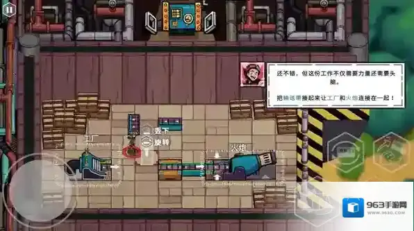 坦克连接就可以