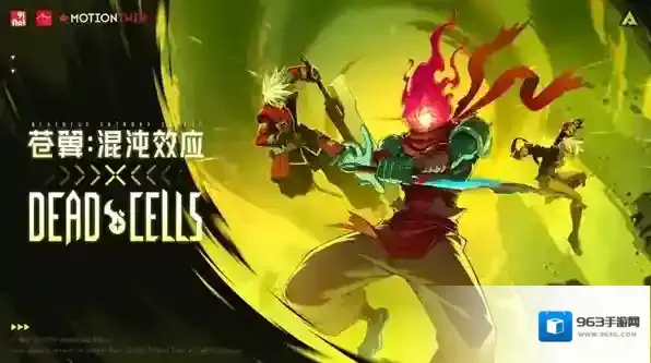 苍翼混沌效应联动活动宝箱攻略-苍翼混沌效应联动活动宝箱位置预览