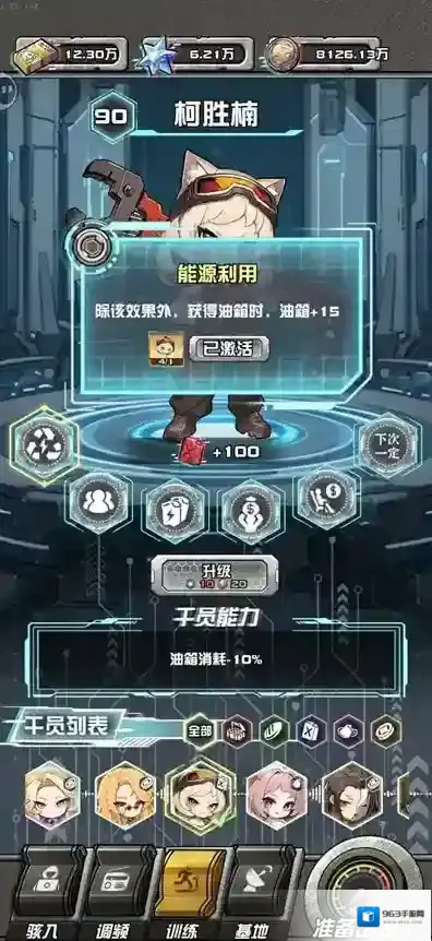 我在末日送快递超哥