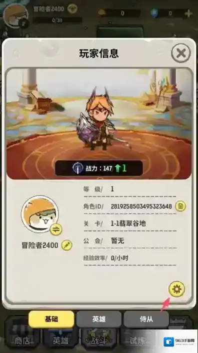 魔力佣兵团魔力