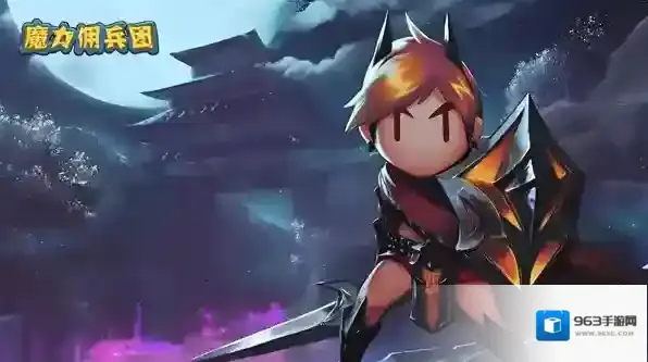 魔力佣兵团兑换码怎么兑换-魔力佣兵团兑换码一览