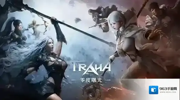 零度曙光怎么找到特定NPC位置-零度曙光寻找NPC教程