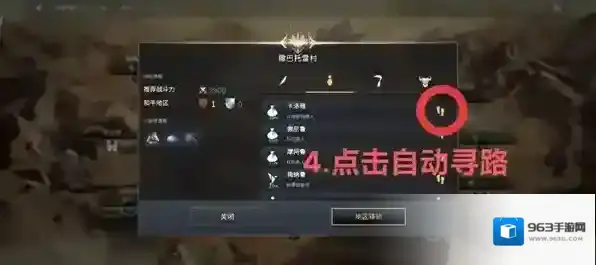 零度曙光火之国