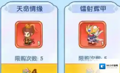 保卫向日葵海底寻宝