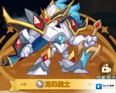 保卫向日葵图章