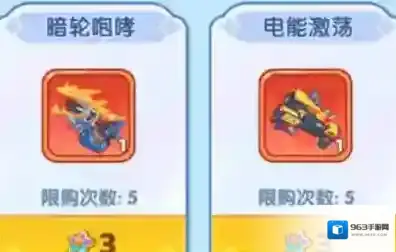 保卫向日葵钻石