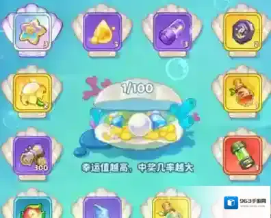 保卫向日葵保底