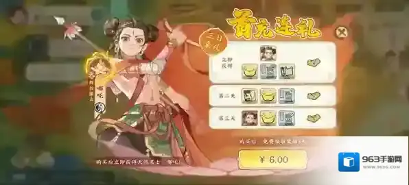 华夏绘世录文物