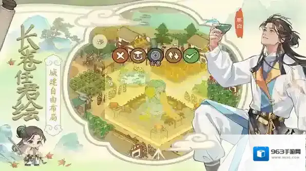 华夏绘世录开荒攻略-华夏绘世录开荒小技巧