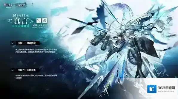 明日方舟攻击力