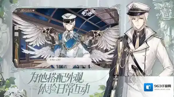 时空中的绘旅人获取