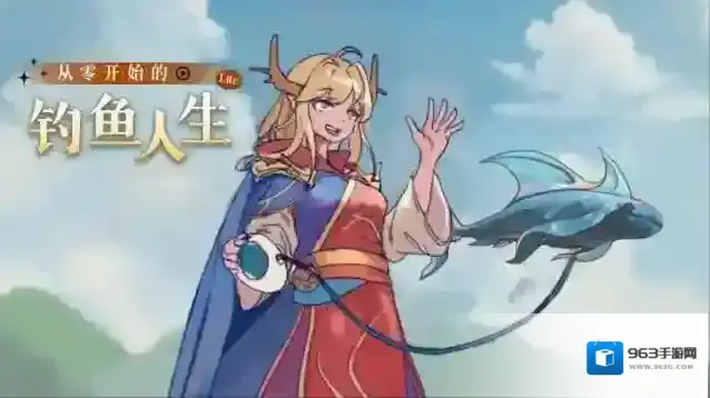 从零开始的钓鱼人生Lift天赋如何选择-从零开始的钓鱼人生Lift天赋选择攻略