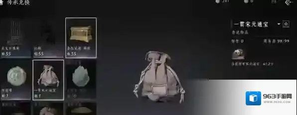 燕云十六声活动