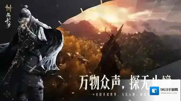 燕云十六声宋元通宝获取攻略-燕云十六声宋元通宝怎么获取