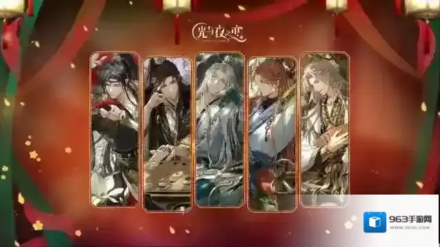 光与夜之恋查理苏怎么获取-光与夜之恋呼唤查理苏获取方式