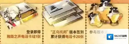 新月同行参与活动