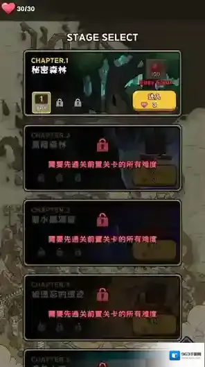 呼噜噜暴走地城地城