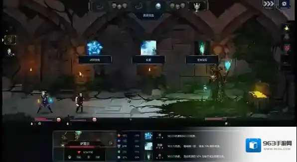 魔王大人击退勇者吧选择