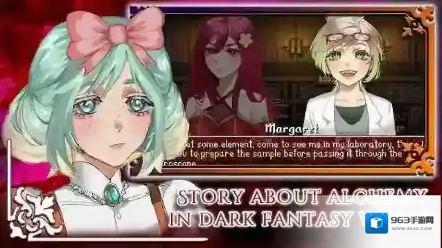 托兹哈之夜炼金术士团托兹哈