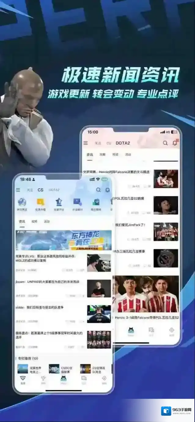 完美世界电竞点击