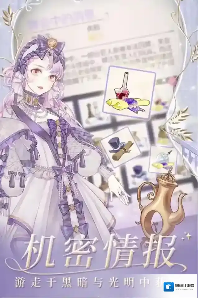 螺旋圆舞曲舞伴