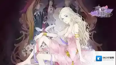 螺旋圆舞曲附魔