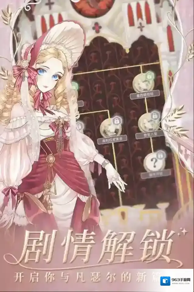 螺旋圆舞曲时髦