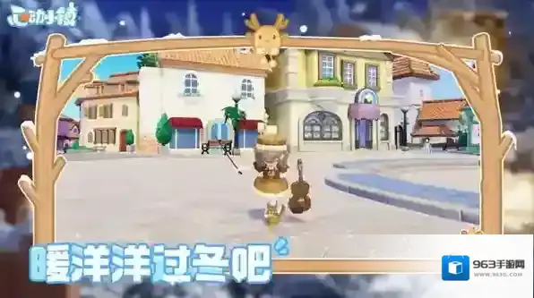 心动小镇11月9日溜溜橡木和无暇荧石采集位置-心动小镇11月9日溜溜橡木和无暇荧石在哪采集