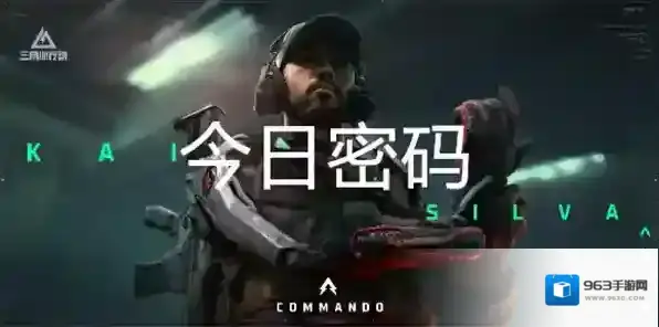 三角洲行动地图