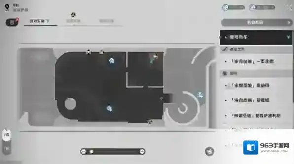 崩坏星穹铁道星穹