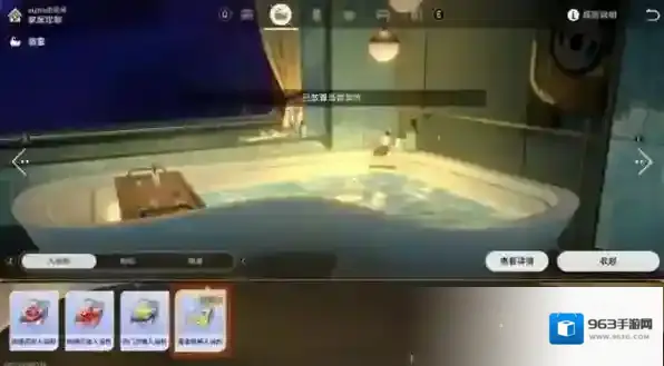 崩坏星穹铁道成就