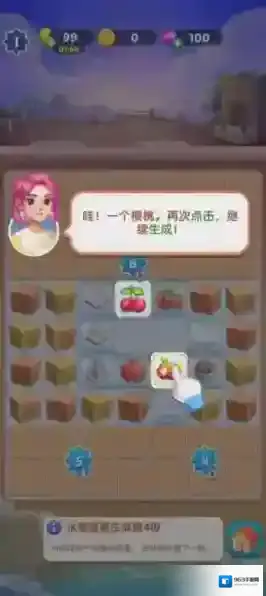 通关攻略配图13