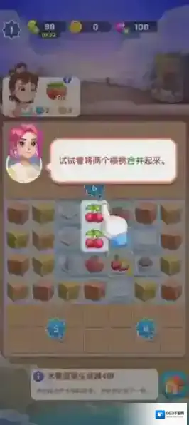 通关攻略配图14