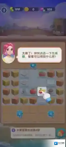 通关攻略配图12