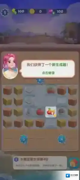 通关攻略配图10