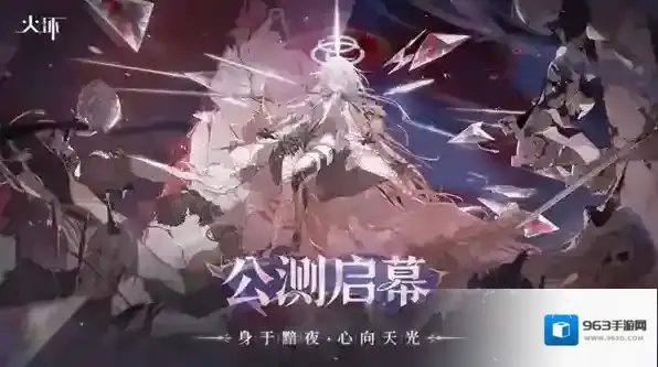 火环养成角色推荐-火环养成角色选择建议