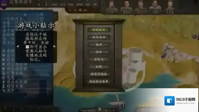 骑马与砍杀2简体中文字体模糊解决方法-简中字体模糊怎么解决