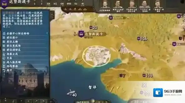 骑马与砍杀格式