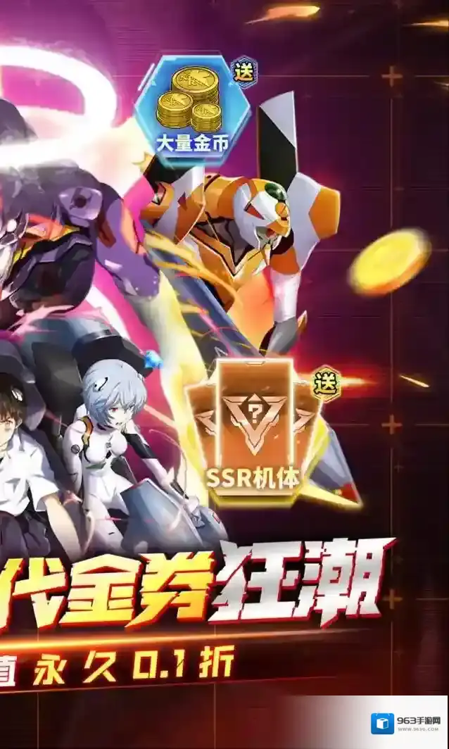 风暴陆战队属性