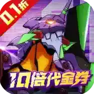 风暴陆战队手游2025-风暴陆战队官方最新版Android6.2.0