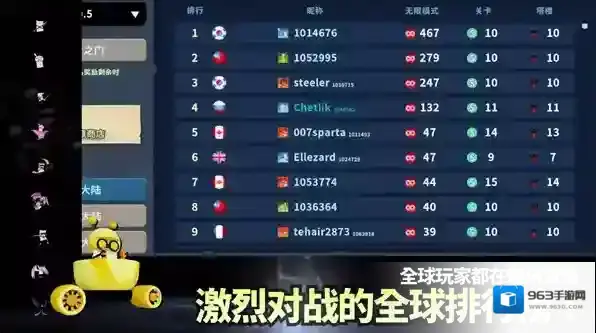 斯贝攻城记让你