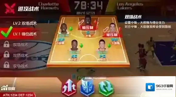 美职篮篮球大师球员