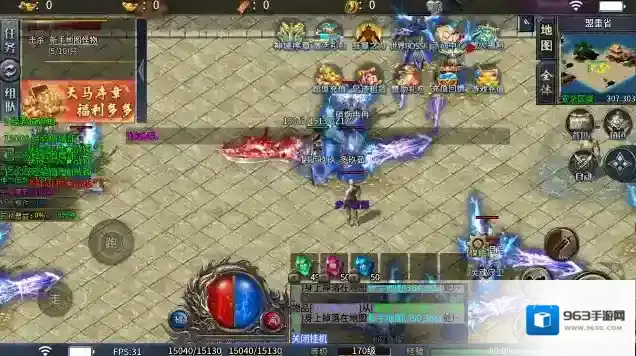 天马神域大陆玩家