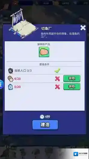 疯狂水世界探索